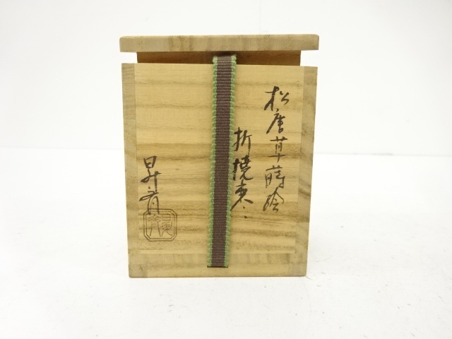  富山昇斎造　松唐草　蒔絵　折撓　中棗